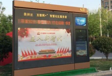 智慧宣傳欄制作廠家：智慧宣傳欄安裝位置及使用規(guī)范